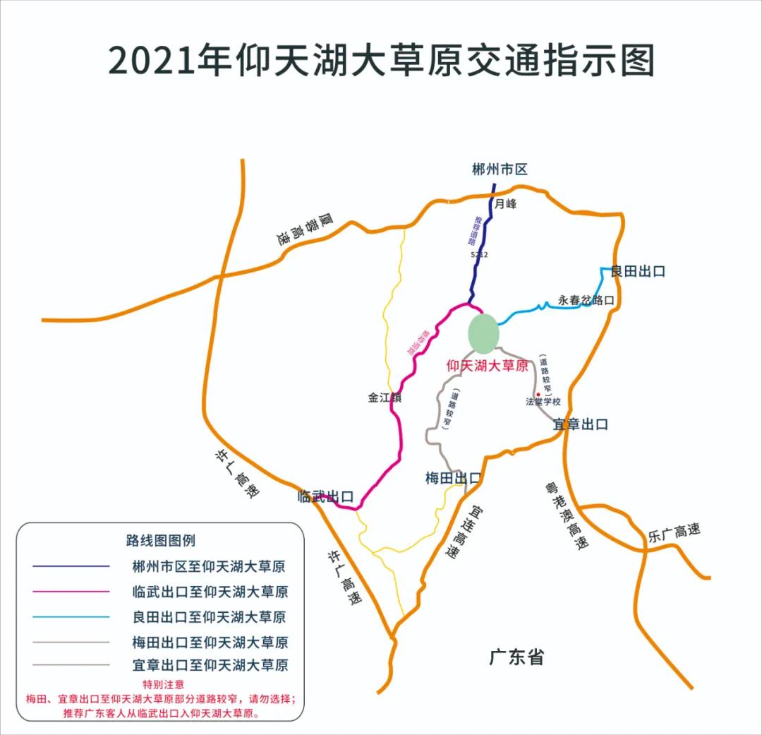 北湖機場最新消息全面解讀