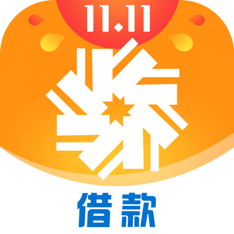 錢(qián)急送app最新版，高效、便捷、安全的金融解決方案