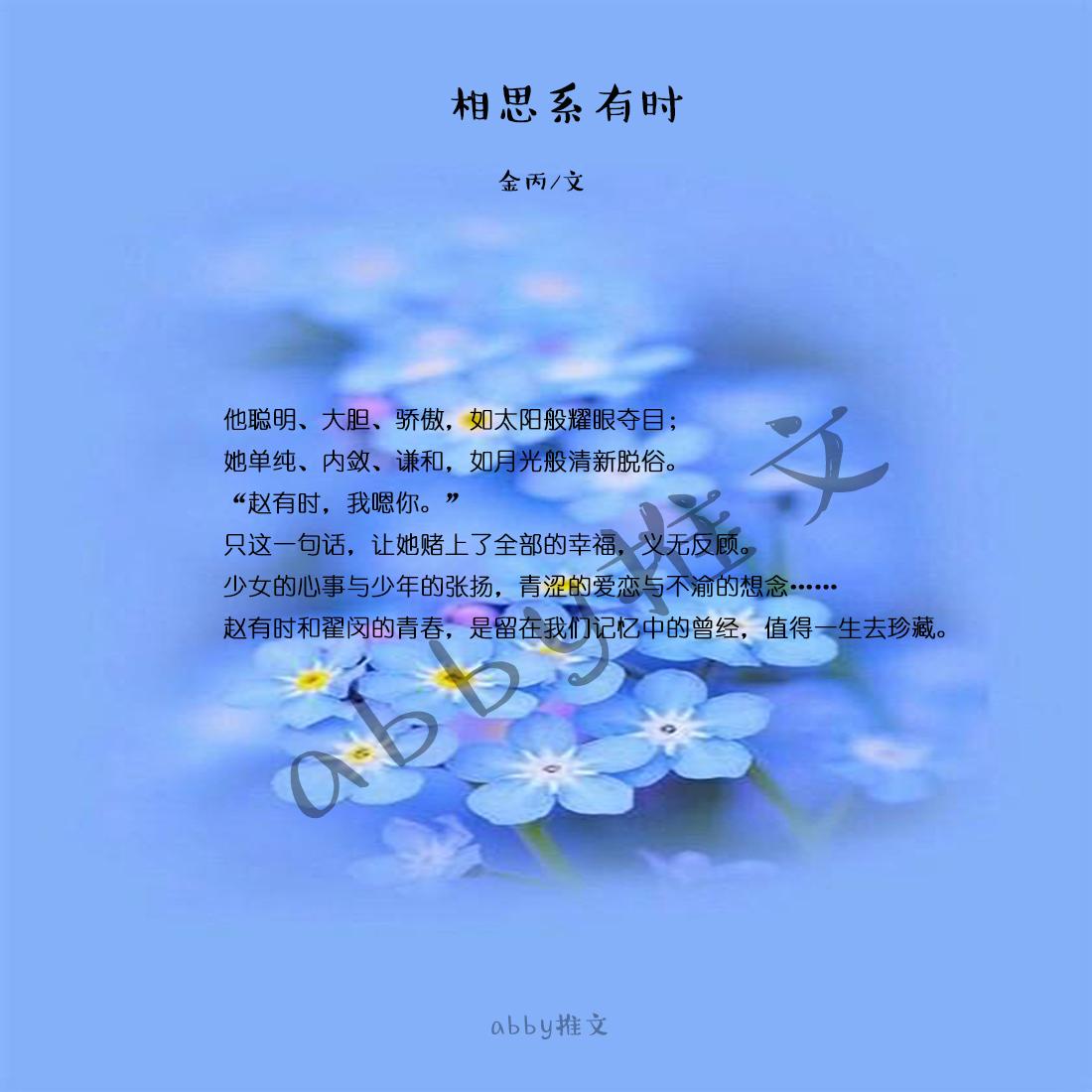 大叔輕點(diǎn)愛最新章節(jié)，愛的微妙轉(zhuǎn)變