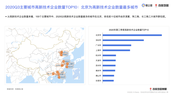 沈陽(yáng)易行最新版2.4，探索城市出行的智能化革新