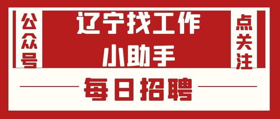 2017惠民最新招聘信息概覽