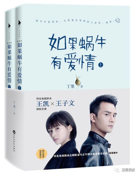 丁墨最新小說作品，探索未知的魅力