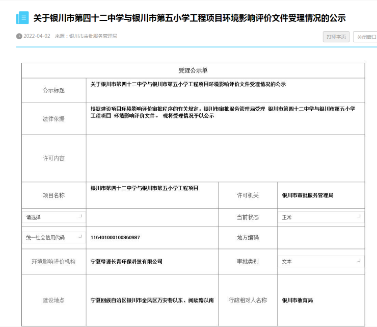 云南普洱瀾滄迎來最新發(fā)展動態(tài)