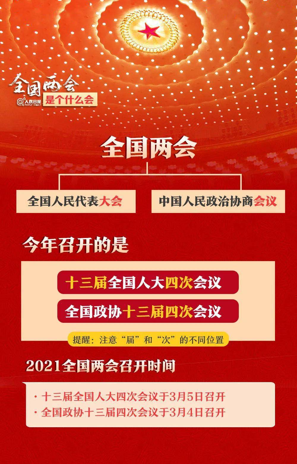 武漢最新新聞網(wǎng)，聚焦時(shí)事熱點(diǎn)，傳遞最新資訊