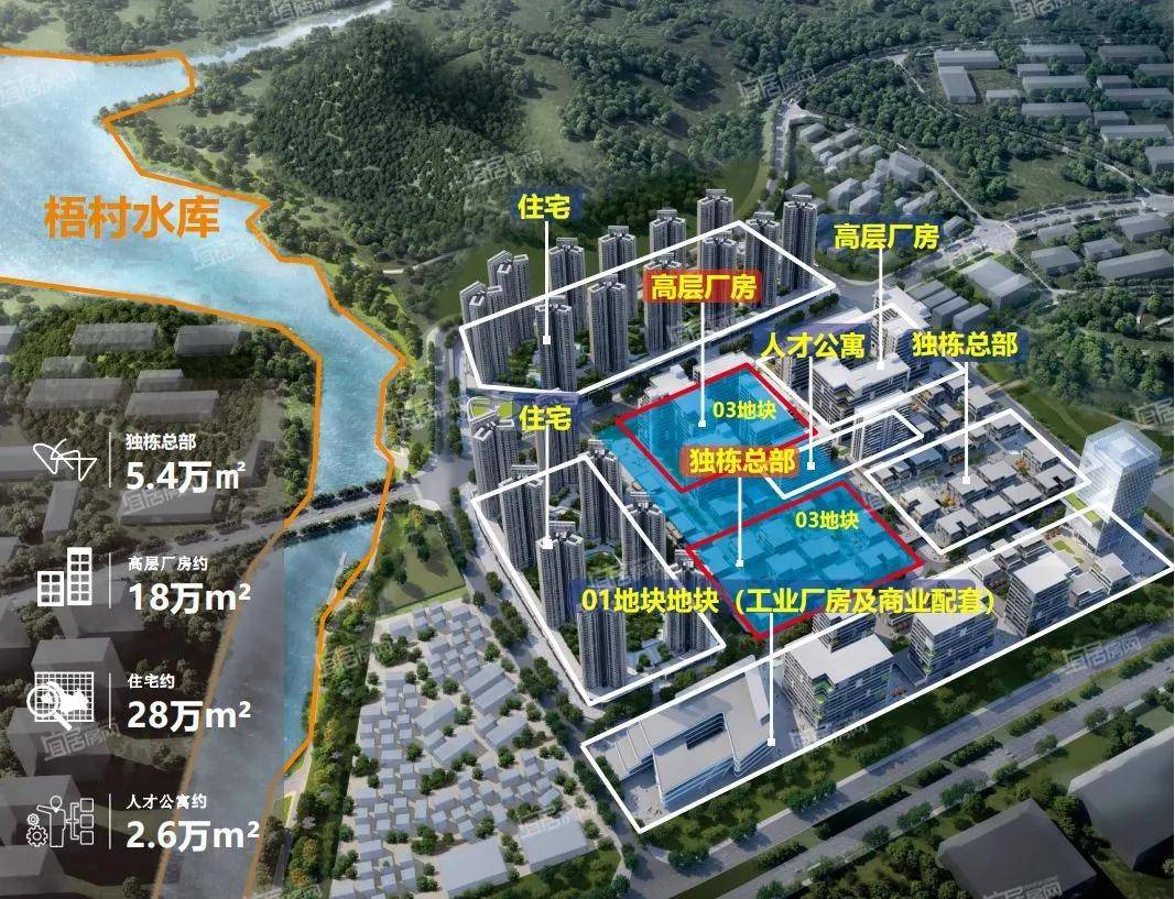 惠州蘆洲最新消息全面解讀