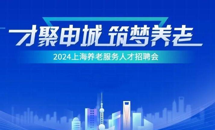 泰州招聘最新消息，人才市場的繁榮與機遇