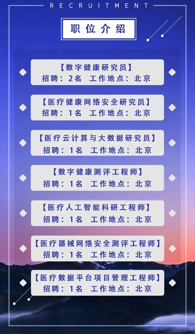 德陽最新人才招聘信息及其影響