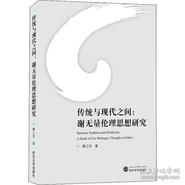 探索236zz最新倫理網(wǎng)，對現(xiàn)代倫理觀念的深度解讀與探討