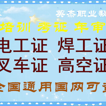 中山碰焊工最新招聘——專業(yè)人才的聚集地