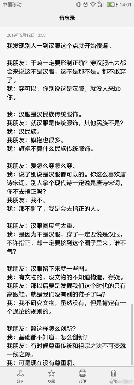 盛世禁寵最新章節(jié)，權(quán)力與情感的交織