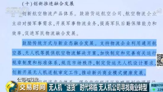 探索未知領(lǐng)域，揭秘最新馬報(bào)圖在彩票界的獨(dú)特魅力與影響（2017年）