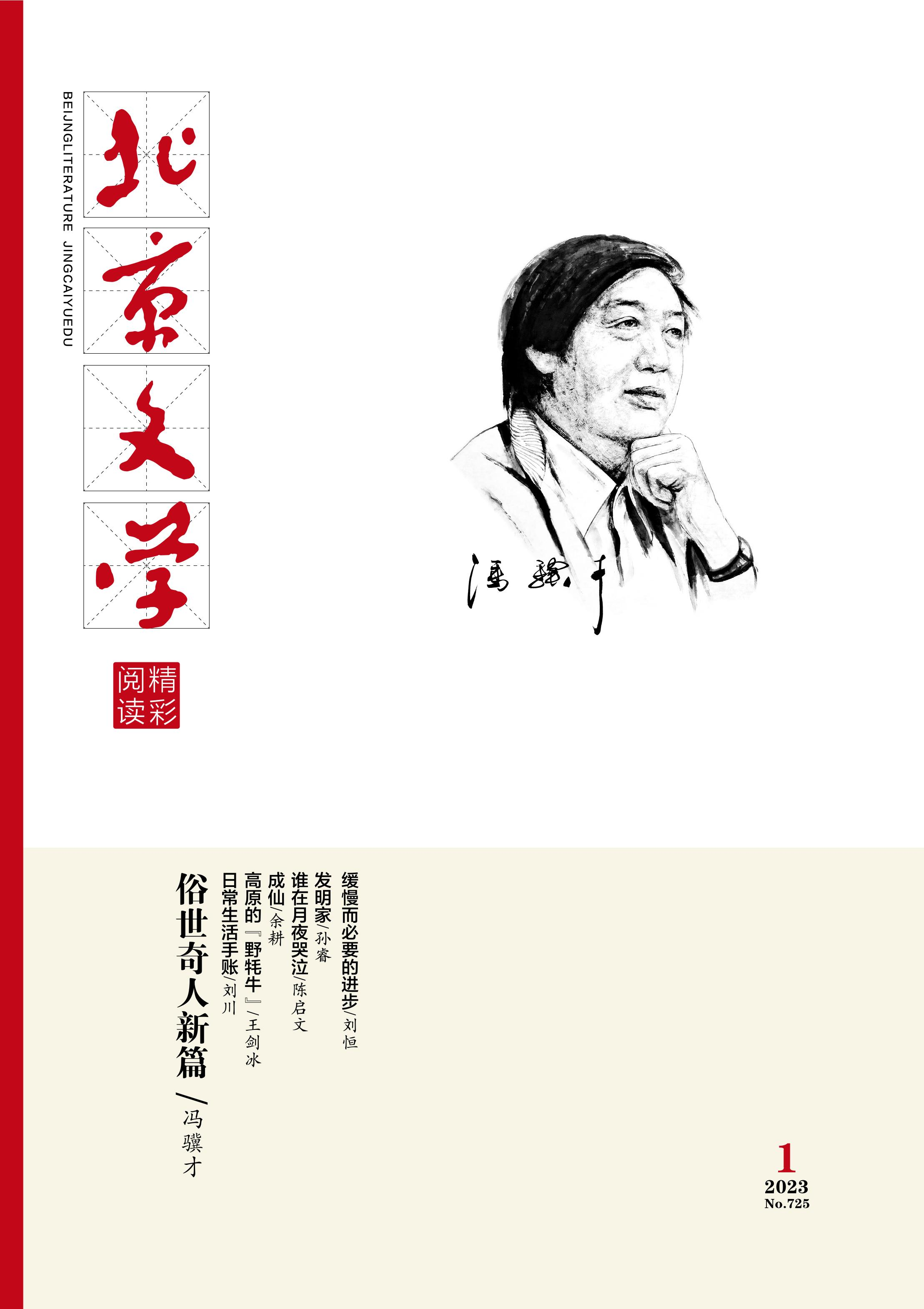 最新2017小說(shuō)排行榜，探索文學(xué)世界的熱門佳作