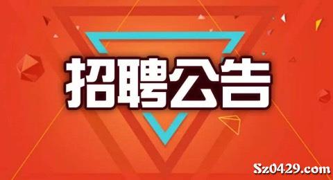 新塘司機最新招聘信息及職業(yè)前景展望