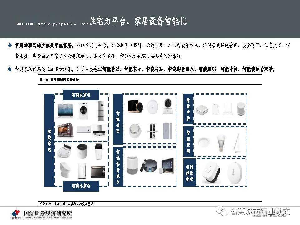 最新性騷擾公共汽車事件，公眾的關(guān)注與反思