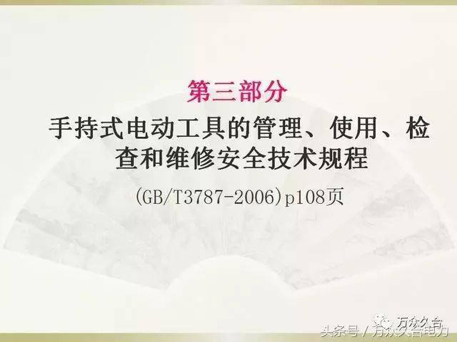 妙手神相最新章節(jié)深度解析與探討