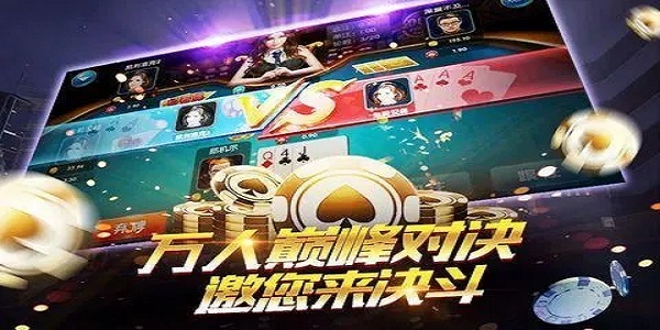 大連棋牌集杰最新下載及其相關(guān)注意事項(xiàng)