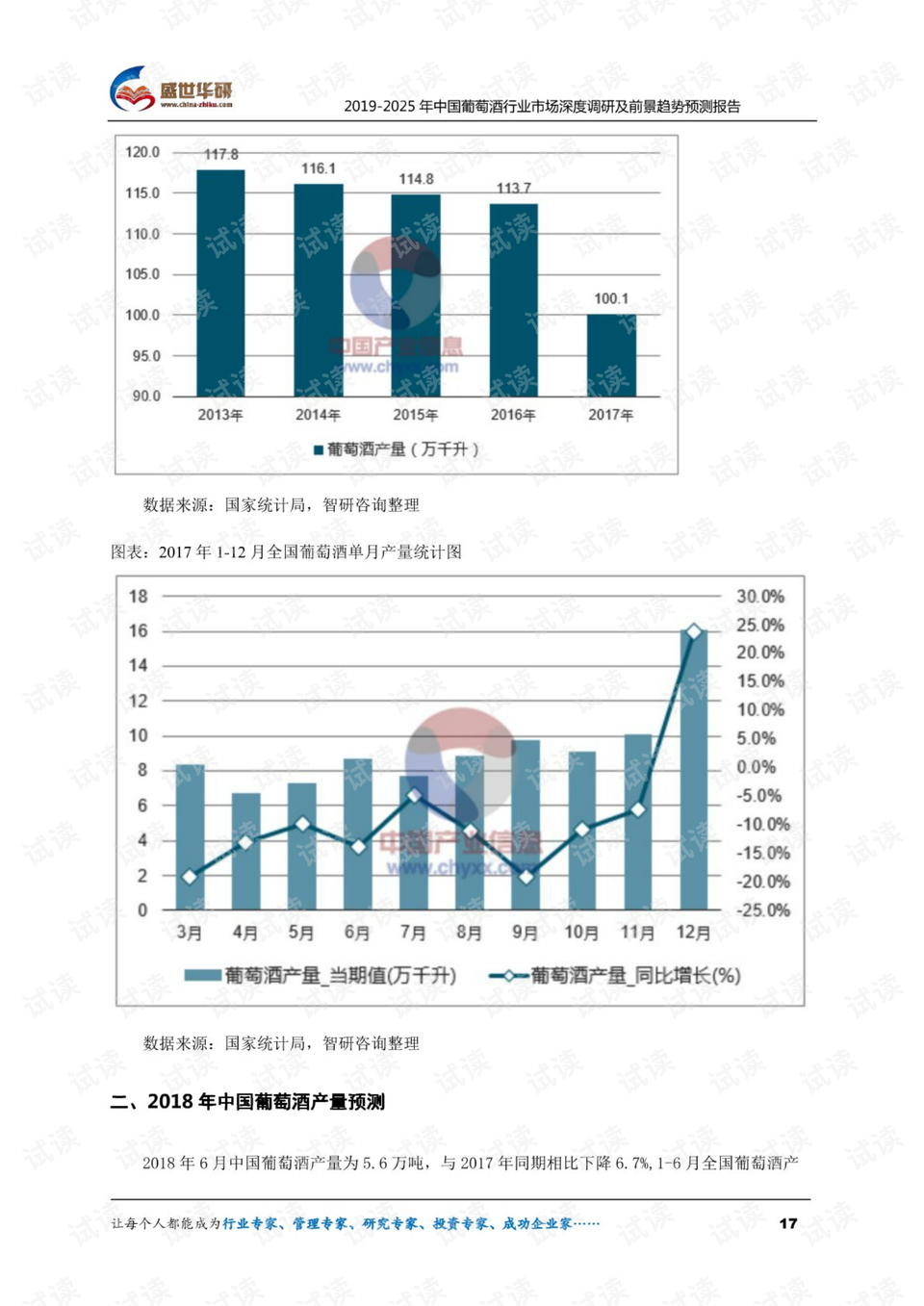 無影禮包最新價格表，深度解析與市場趨勢預(yù)測