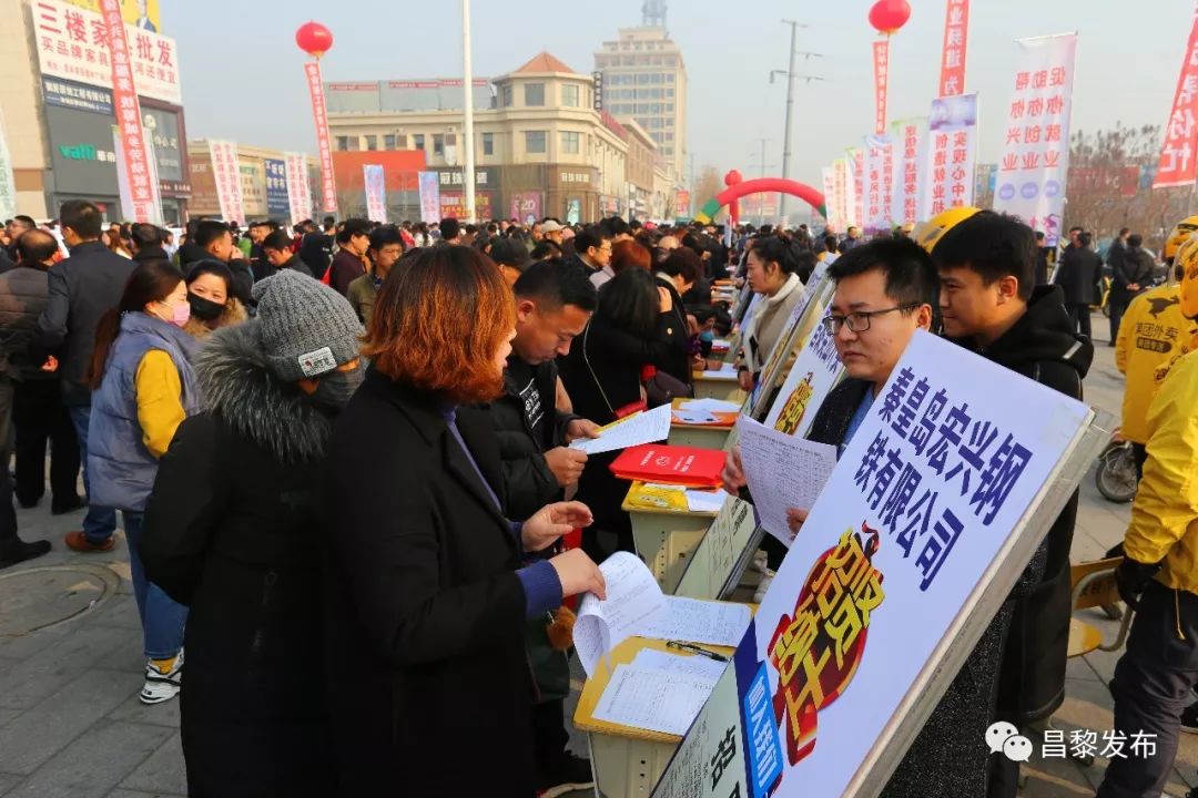 薊縣最新招聘傳單派發(fā)——探尋人才市場的最新動態(tài)