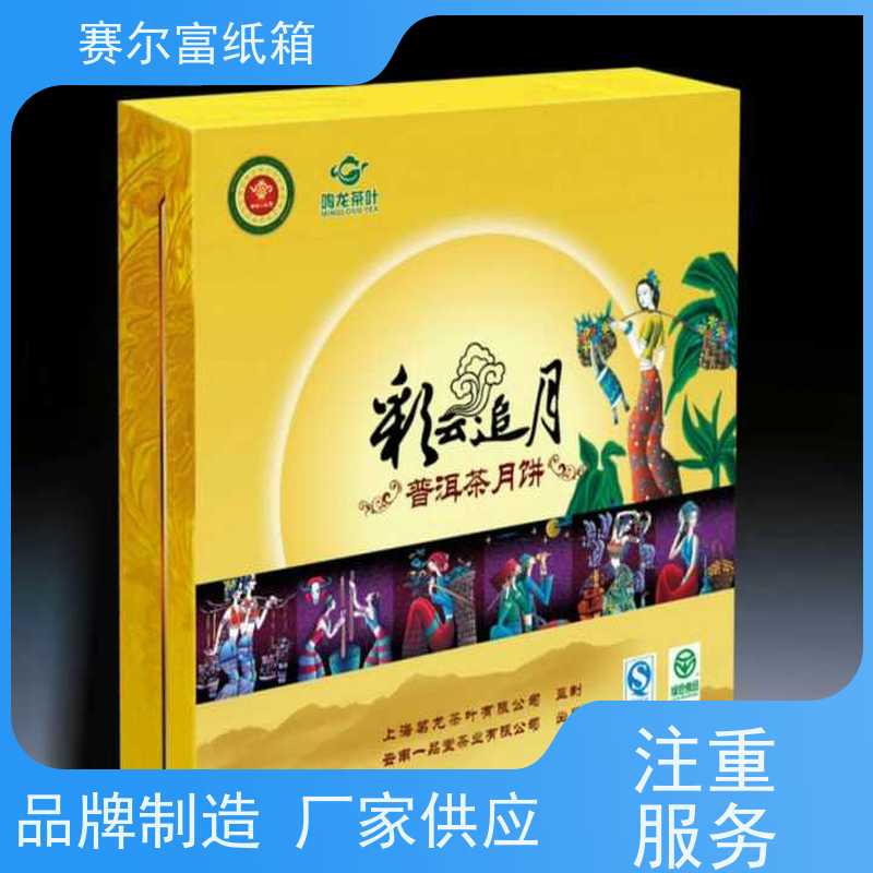 黃山紅方印最新包裝，傳承經(jīng)典，創(chuàng)新未來(lái)