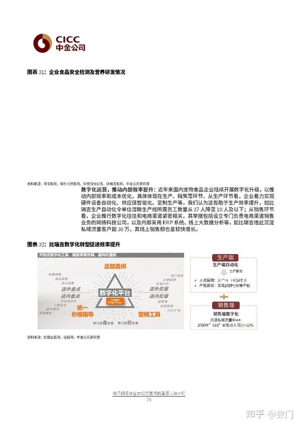 中金公司最新消息綜述，引領(lǐng)行業(yè)前沿，持續(xù)創(chuàng)新前行