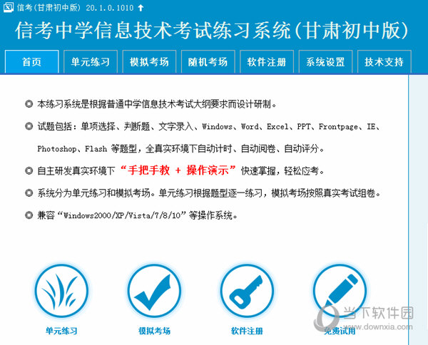 關(guān)于澳門特馬今晚開獎(jiǎng)的探討與警示——警惕違法犯罪風(fēng)險(xiǎn)