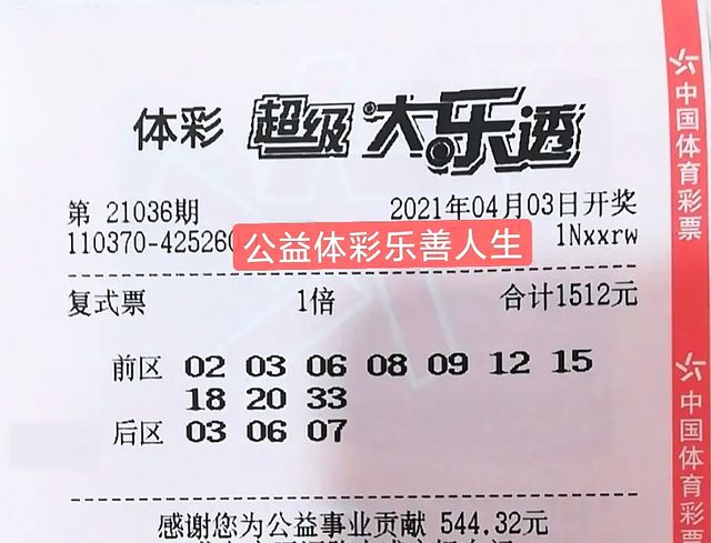 新澳2024今晚開獎結(jié)果揭曉，彩票背后的期待與夢想