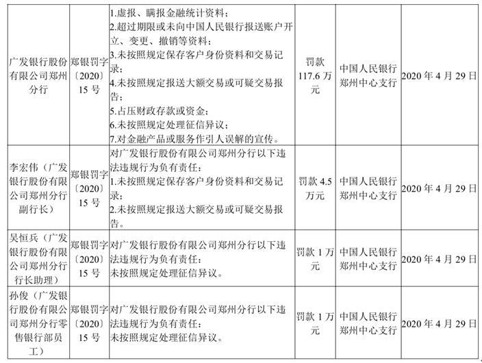 澳門一肖中100%期期準(zhǔn)揭秘，揭秘背后的違法犯罪問題