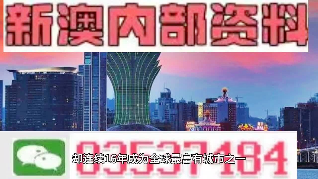 揭秘2024新澳精準(zhǔn)資料免費(fèi)獲取之道