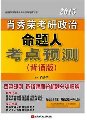 關(guān)于澳門管家婆三肖的預(yù)測與探索——邁向2024年的奧秘之旅