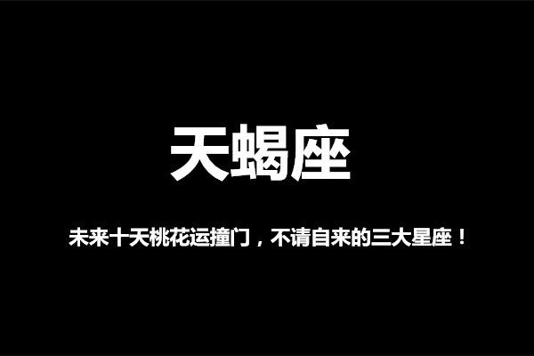 探索未來幸運之門，關(guān)于新澳門今晚生肖預(yù)測的探索之旅