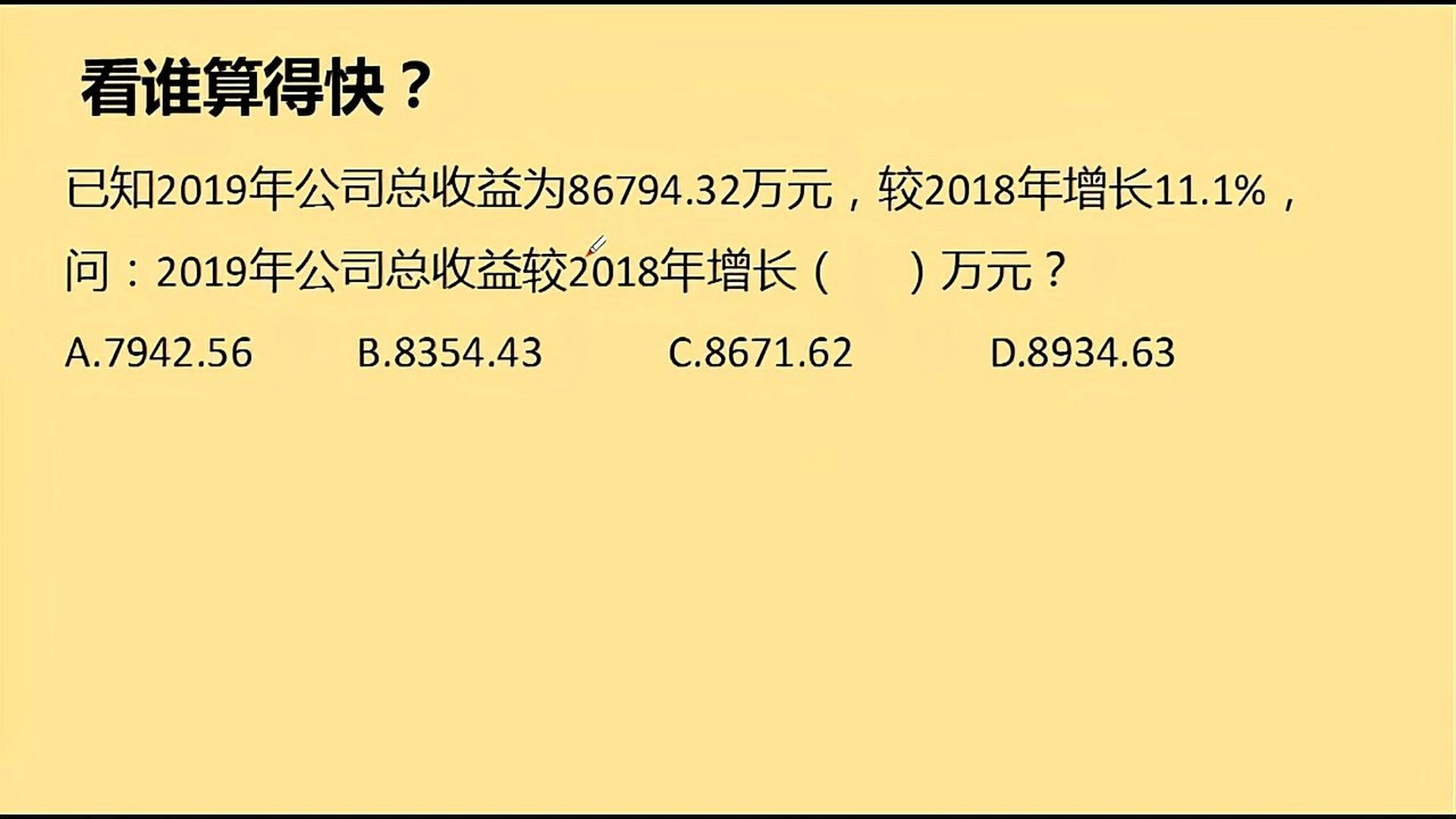 香港最準最快資料大全資料，深度解析與探索