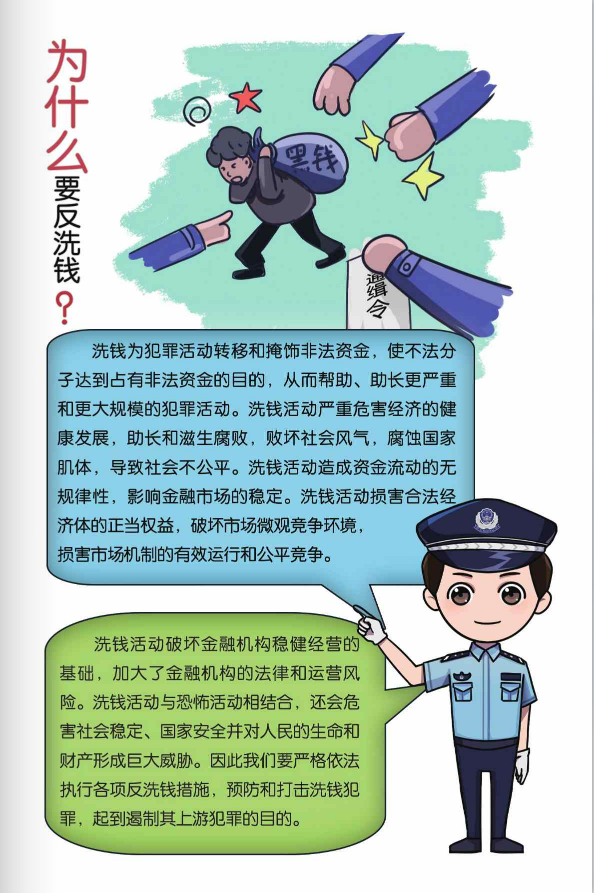 關于新澳門資料大全正版資料及家野中特的探討——警惕違法犯罪風險