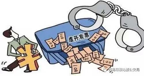 警惕虛假預(yù)測，最準(zhǔn)一碼一肖背后的犯罪風(fēng)險