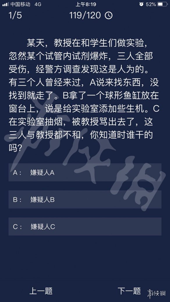 警惕新澳天天開獎(jiǎng)資料大全——揭開犯罪行為的真相