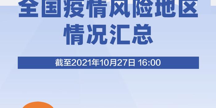 關(guān)于澳門精準(zhǔn)正版資料的探討與警示——警惕違法犯罪風(fēng)險