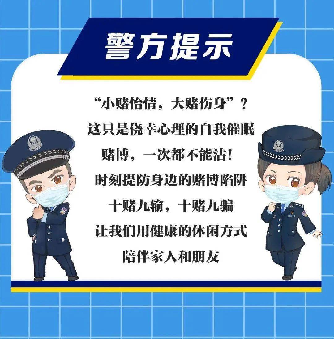 警惕白小姐一肖一碼今晚開獎——揭開犯罪行為的真相