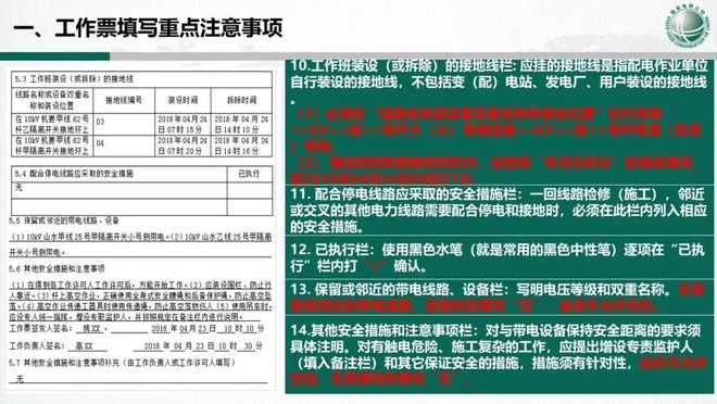 2024年11月20日 第3頁