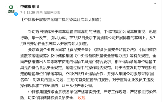 澳門一碼一肖一特一中與犯罪問題探究