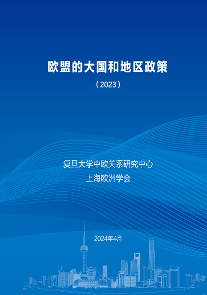 探索新澳門，2024年免費傳真資料的機遇與挑戰(zhàn)