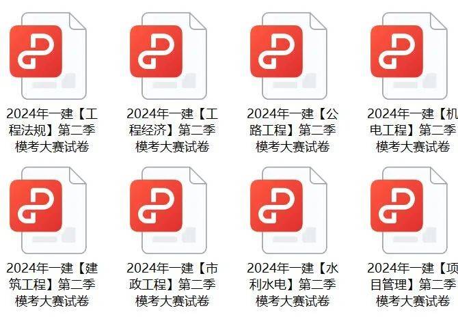 關于2024免費資料精準一碼的全面解析