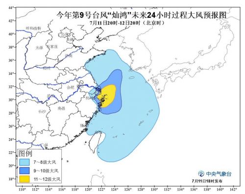 舟山天氣臺風最新消息