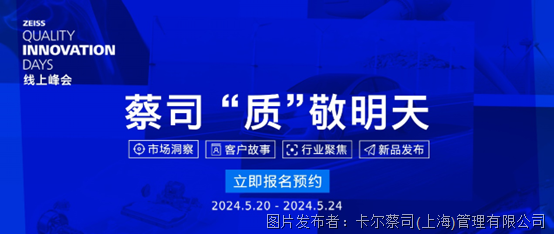 眾源新材最新消息，引領(lǐng)行業(yè)變革，塑造未來新篇章