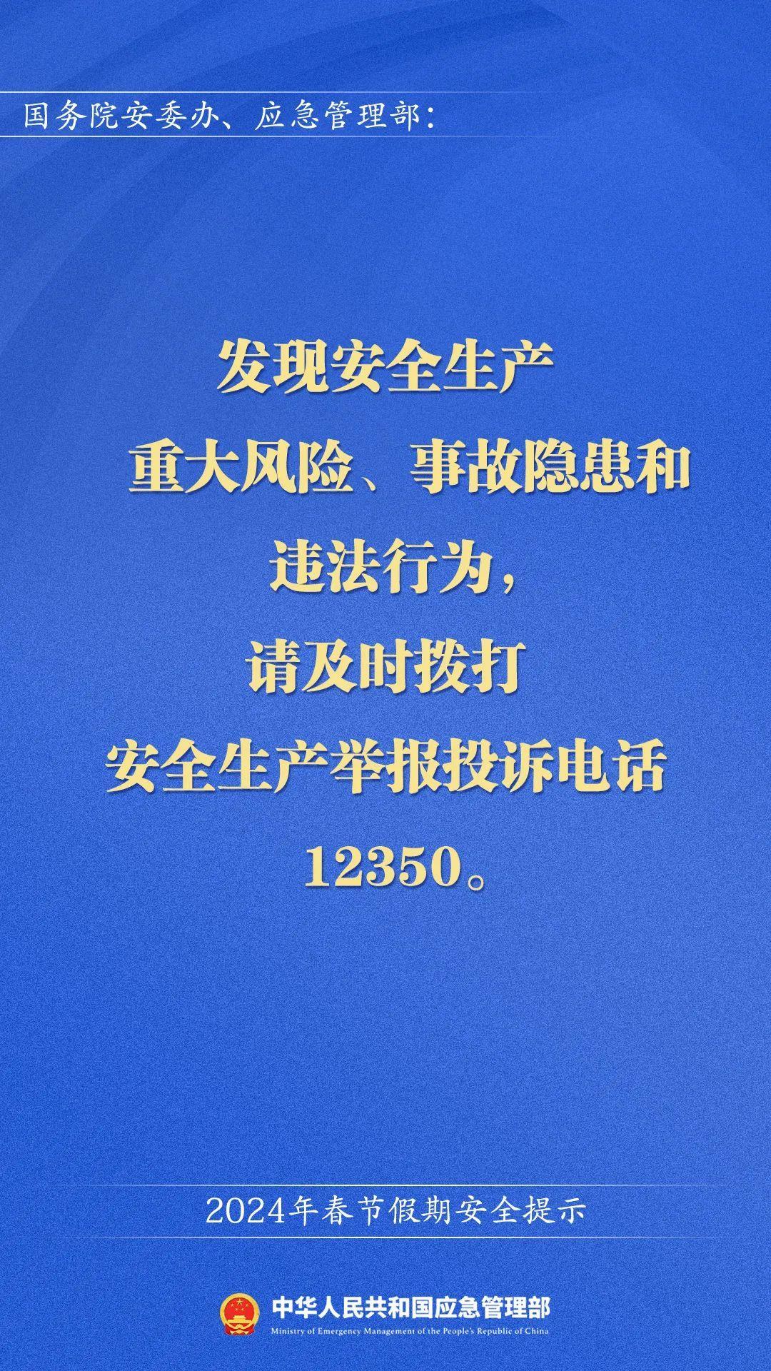 最新戰(zhàn)事，全球安全局勢(shì)的新挑戰(zhàn)與應(yīng)對(duì)策略