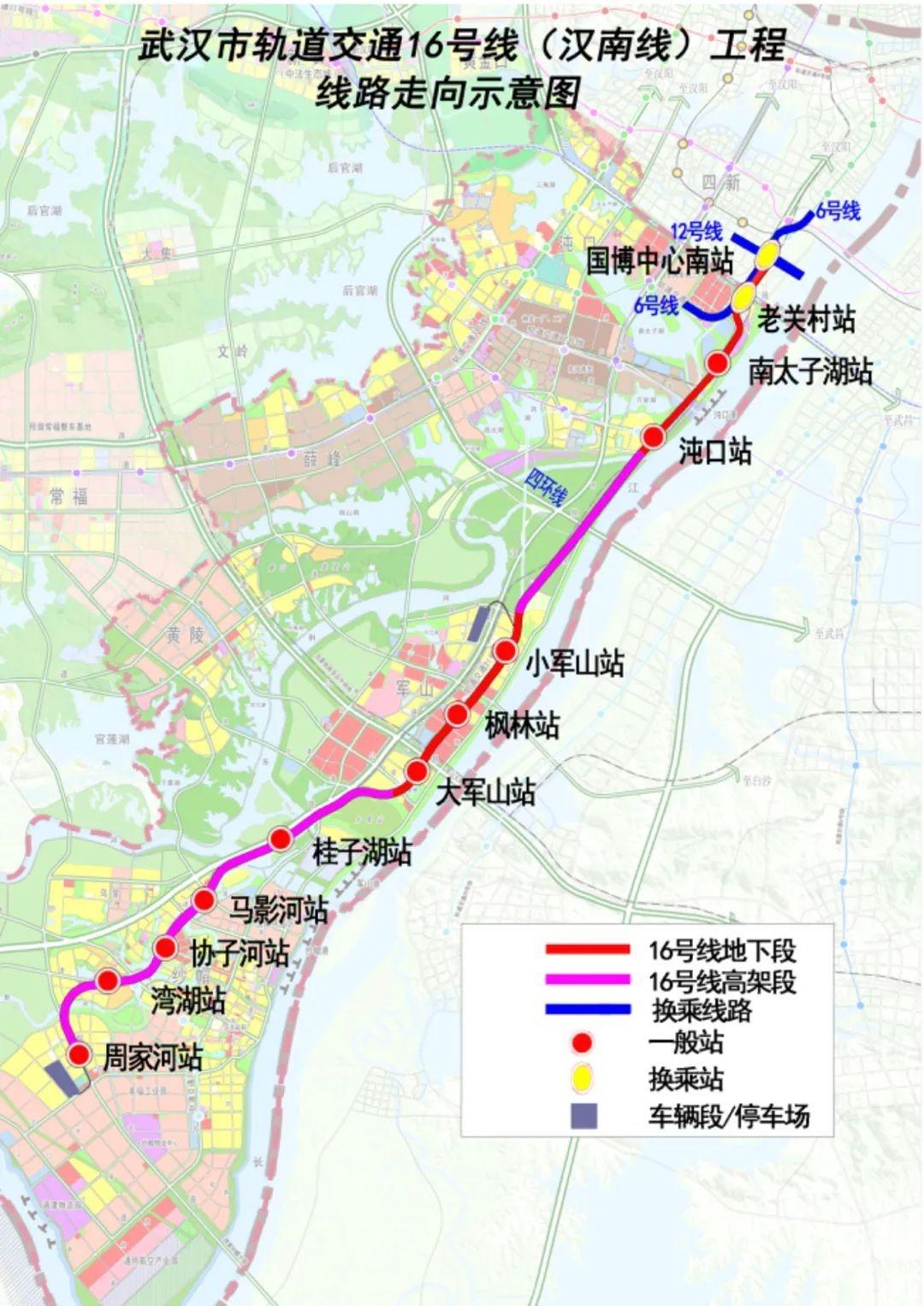 2024年11月23日 第34頁