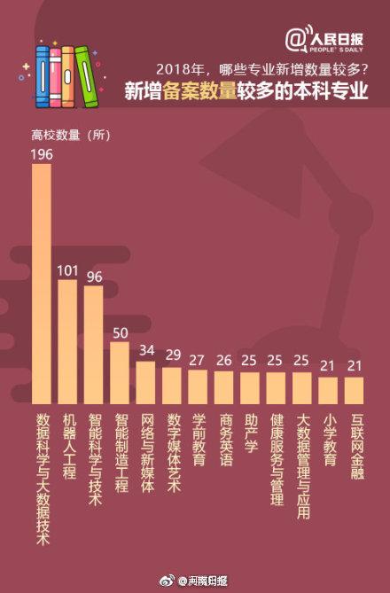 2024年11月23日 第23頁