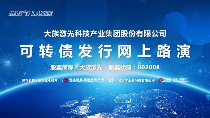 大族激光最新消息，引領(lǐng)行業(yè)變革，塑造未來(lái)智能制造新篇章