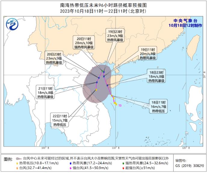 臺風最新消息2023，影響與應對策略