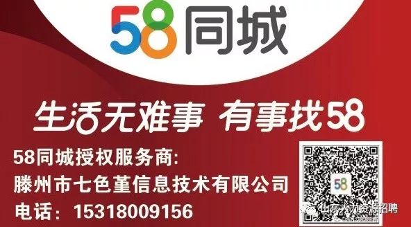 洛陽58同城最新招聘，探尋職業(yè)發(fā)展的無限可能