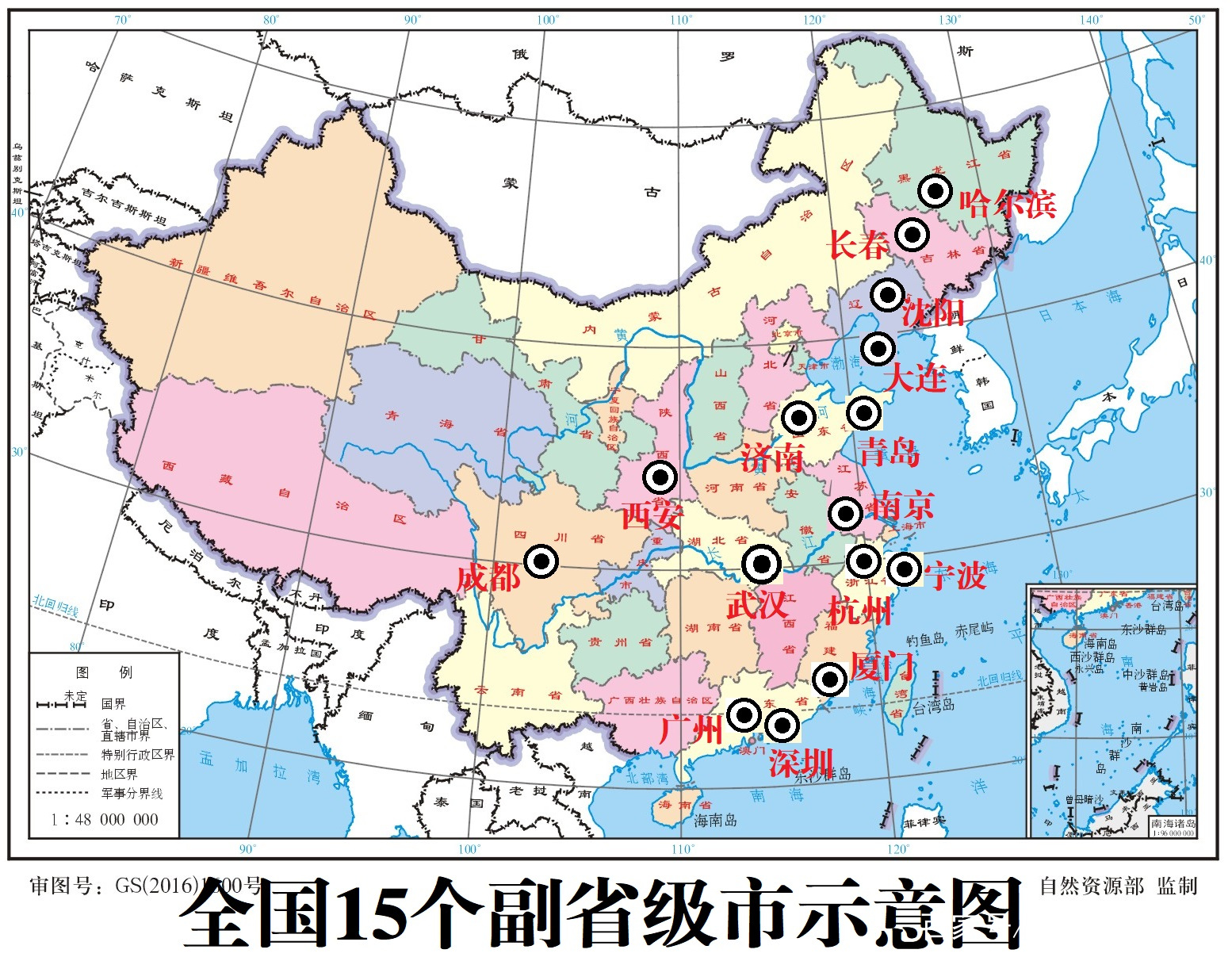 最新19個(gè)副省級(jí)城市的崛起與發(fā)展