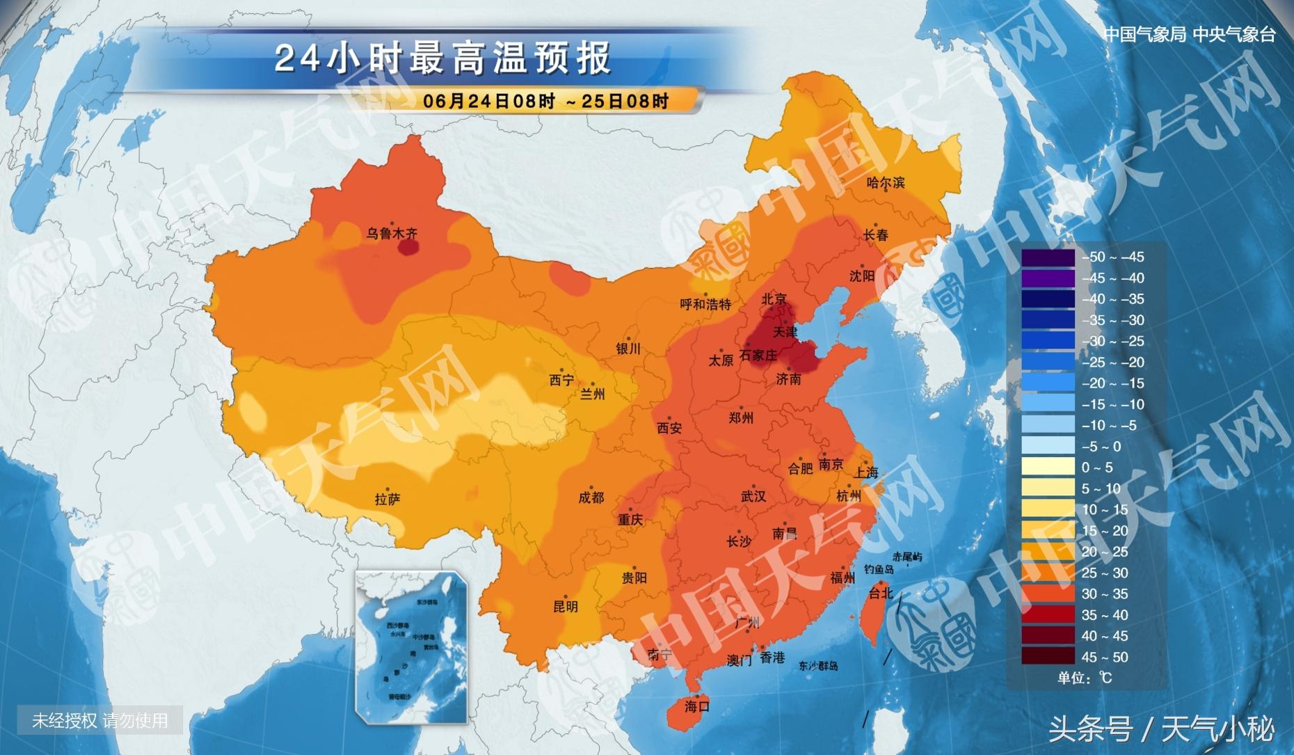 無錫最新天氣預報